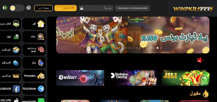 Winpkr777 Game