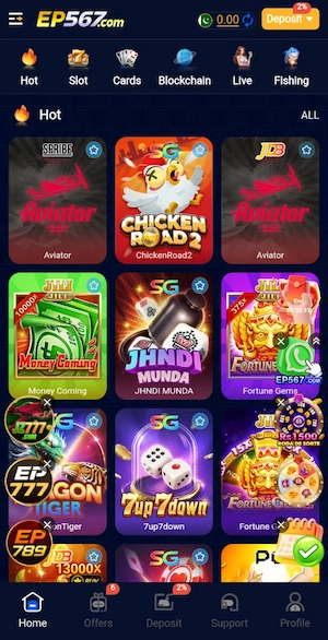 EP567 Game Main Page